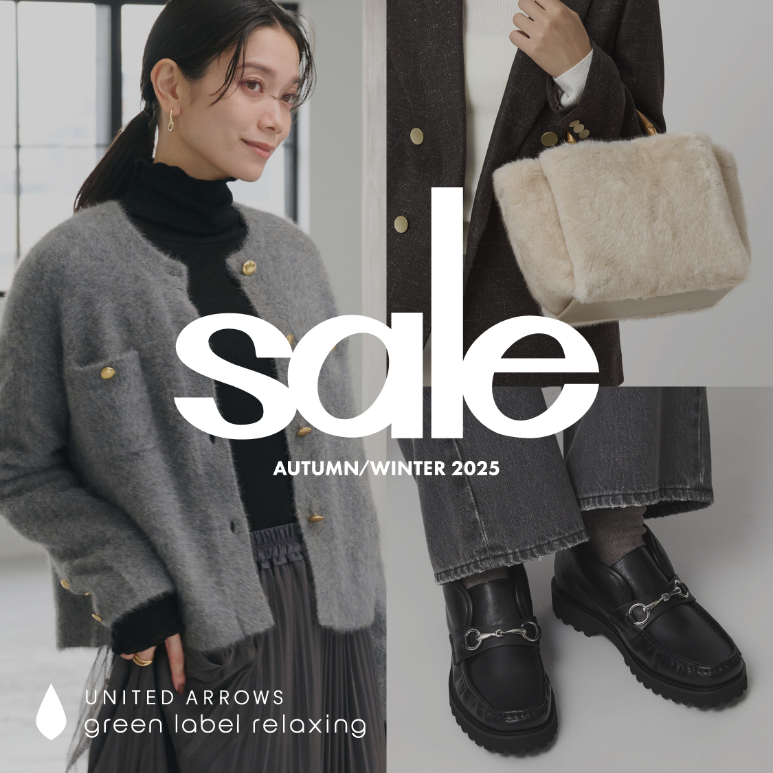 green label relaxing