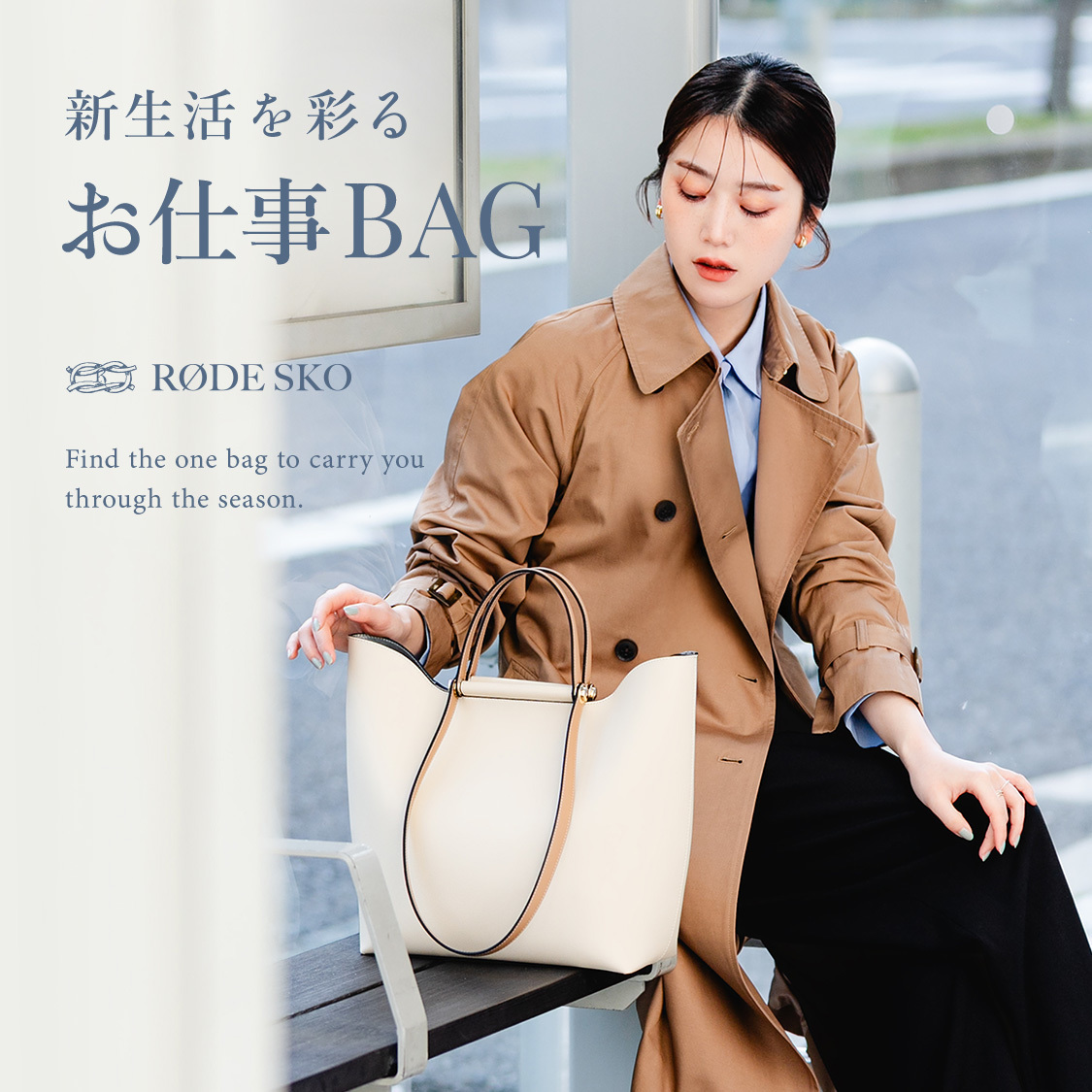 ショップニュースサムネ画像