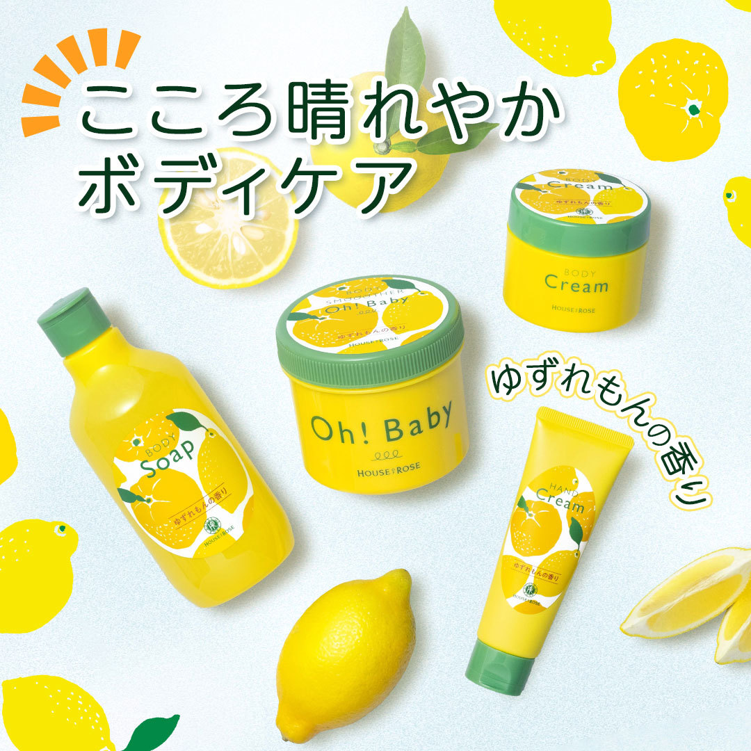 ショップニュースサムネ画像