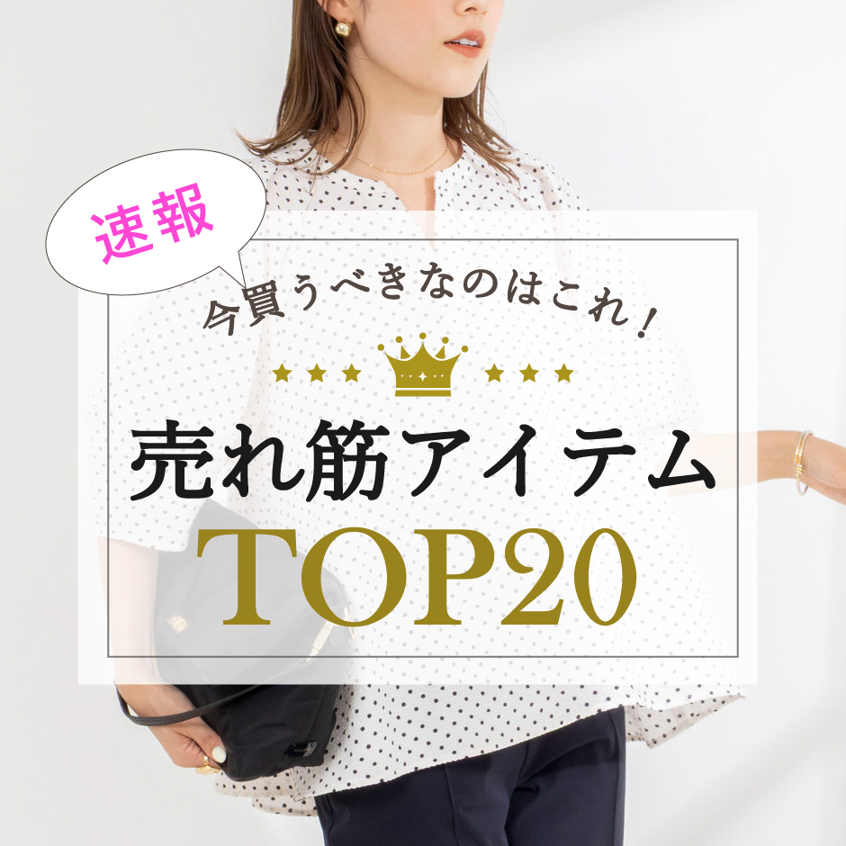 ショップニュースサムネ画像