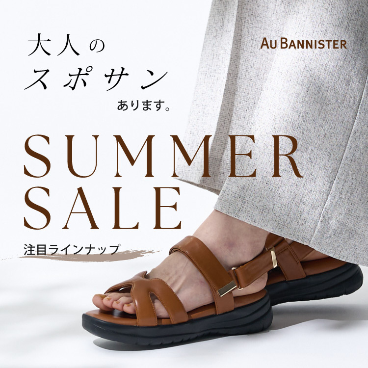 ショップニュースサムネ画像