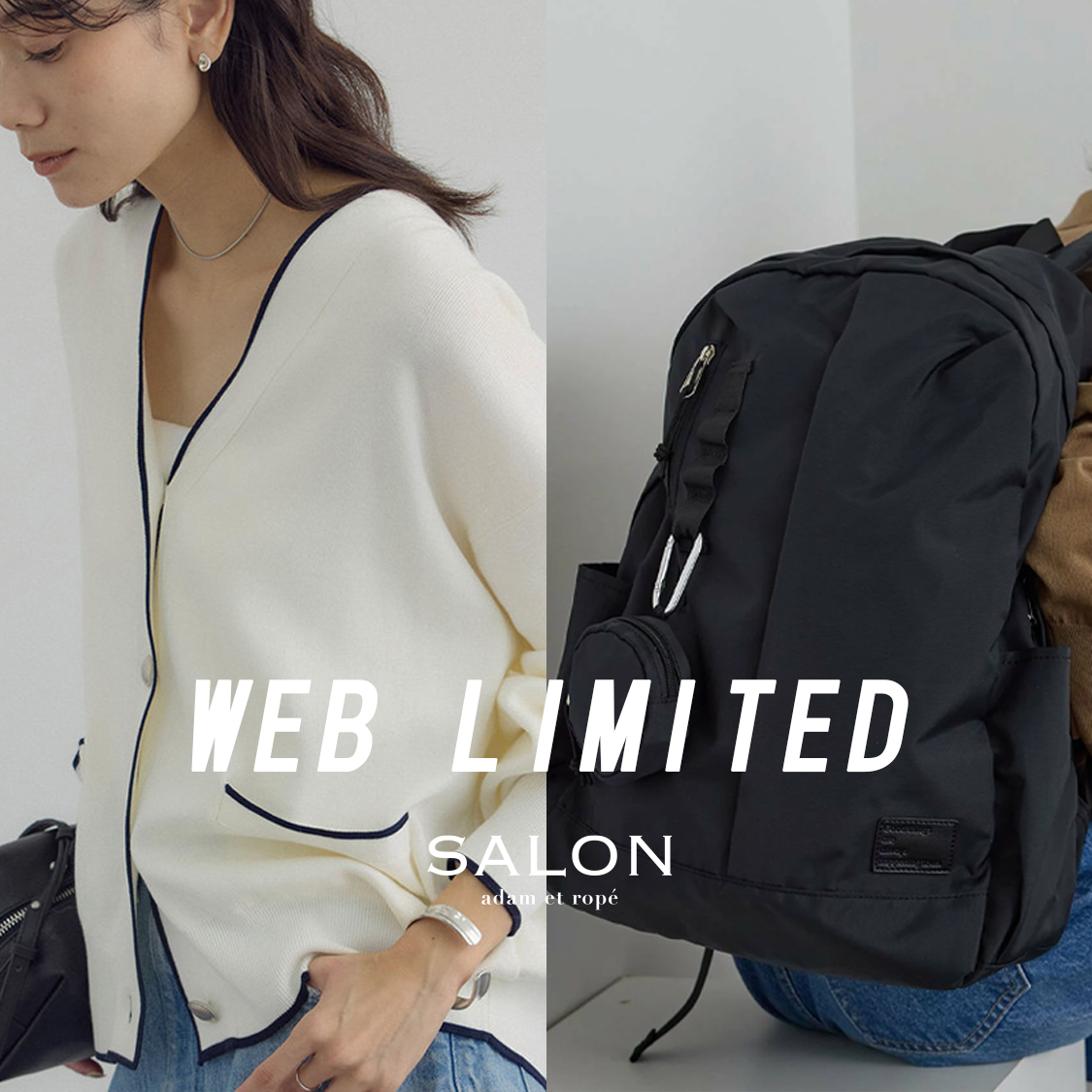 SALON adam et rope’