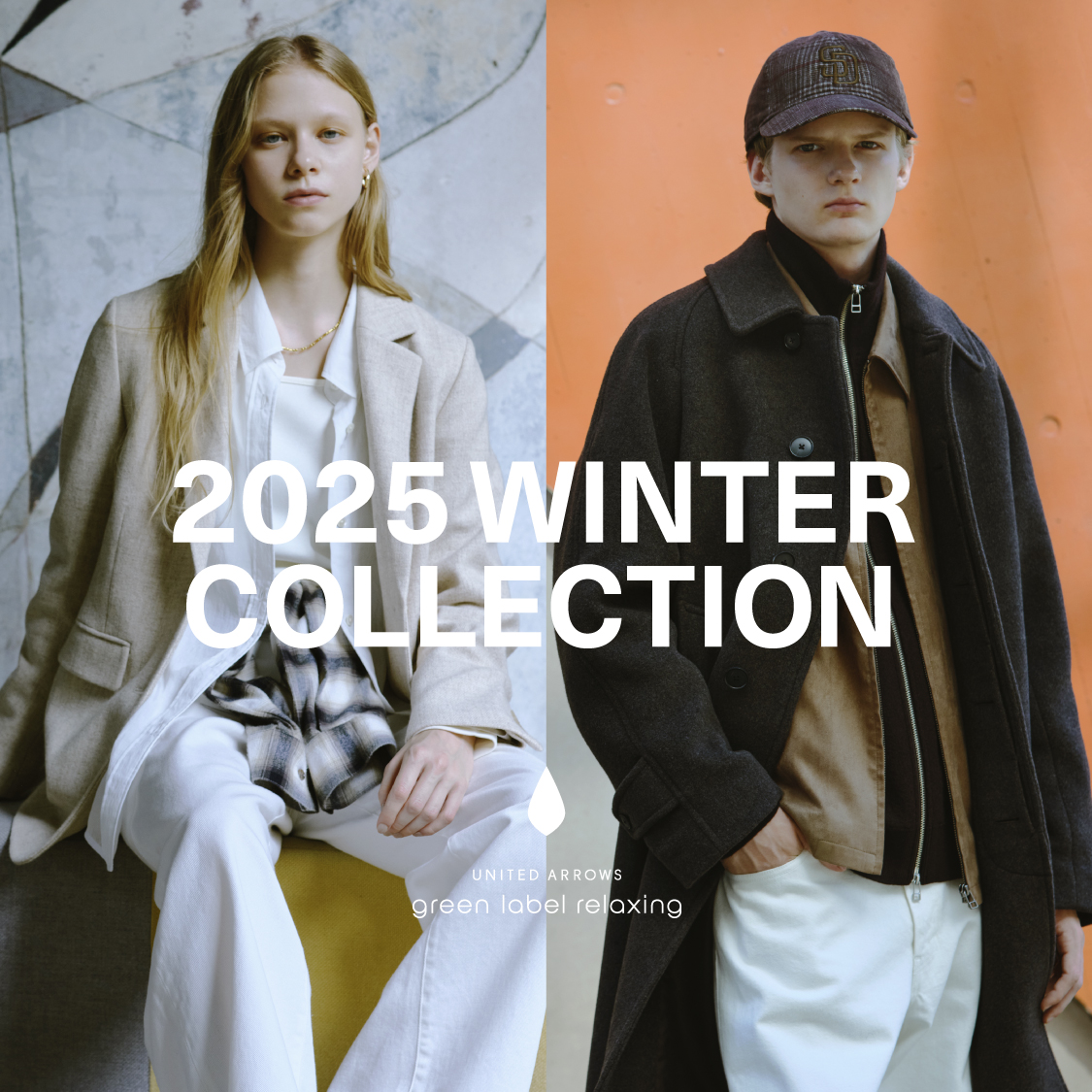 green label relaxing