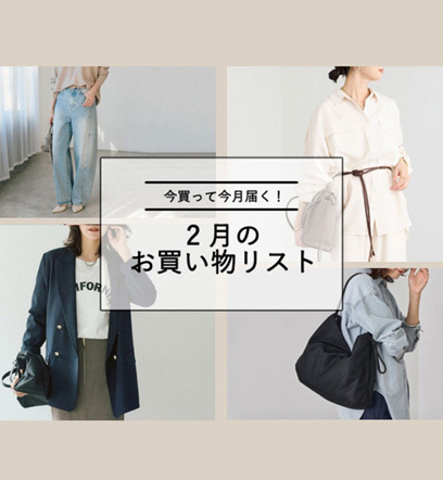 ショップニュースサムネ画像