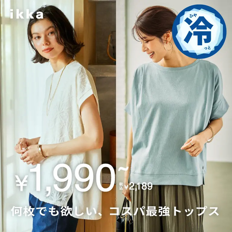ショップニュースサムネ画像