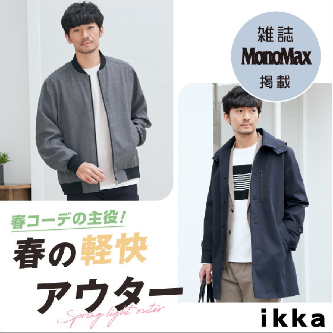 ニュース画像
