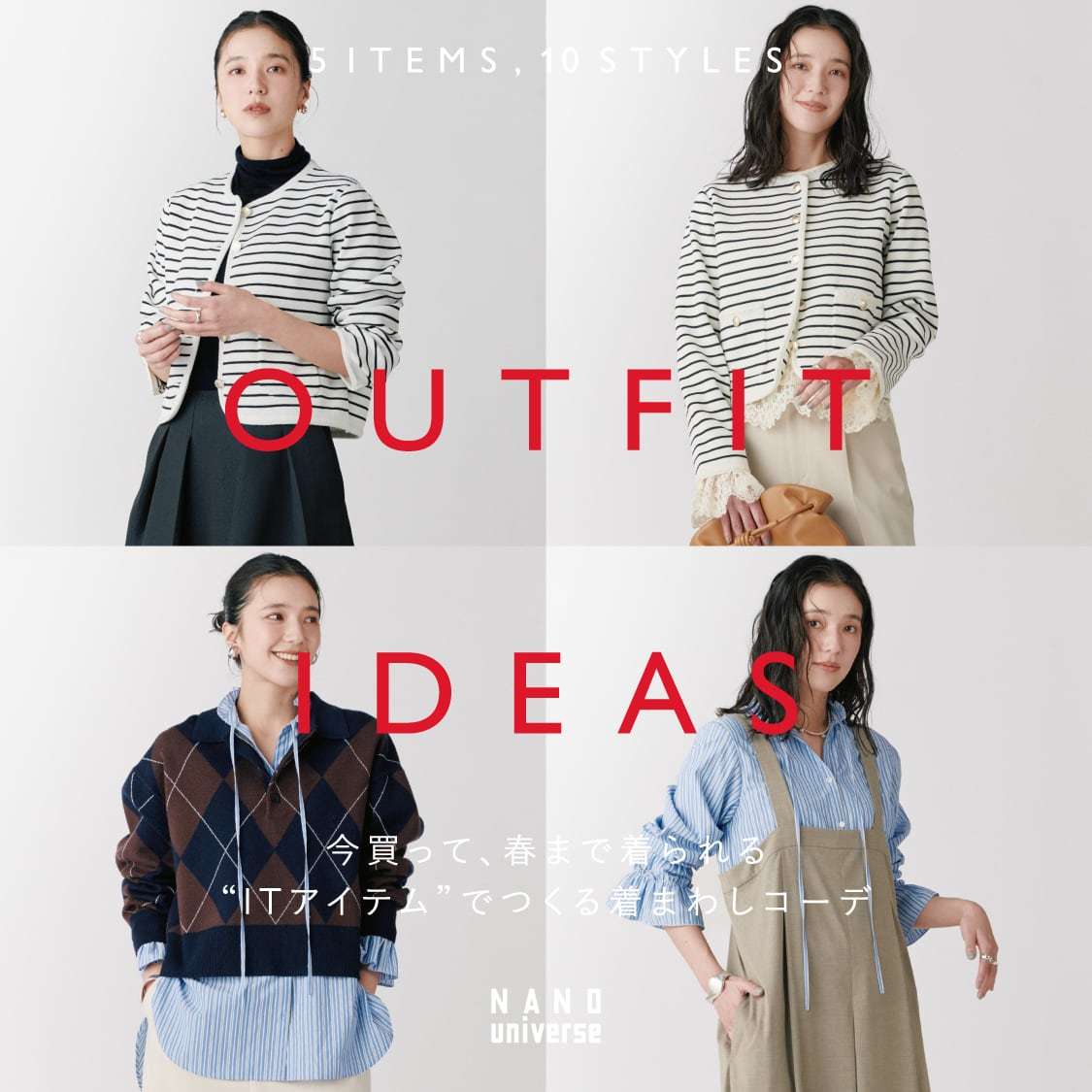 ショップニュースサムネ画像