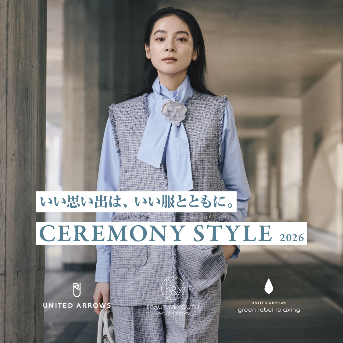 大好評につき再入荷！グリーンレーベルの結論シリーズ