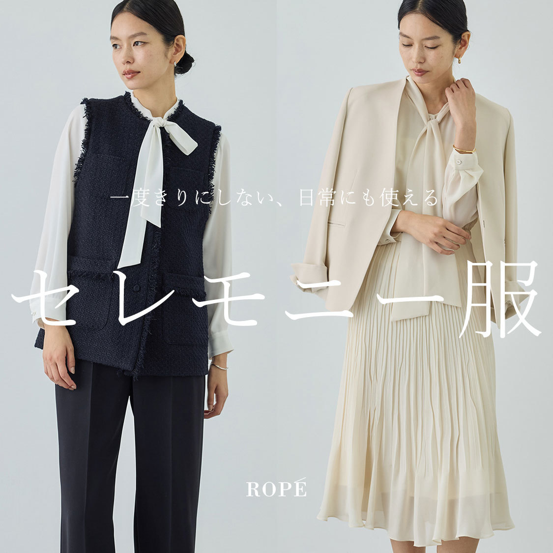 ショップニュースサムネ画像