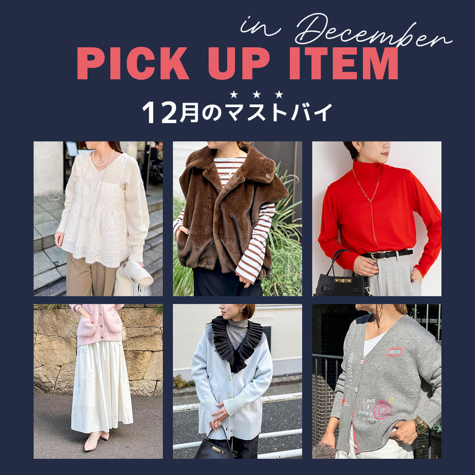 ショップニュースサムネ画像