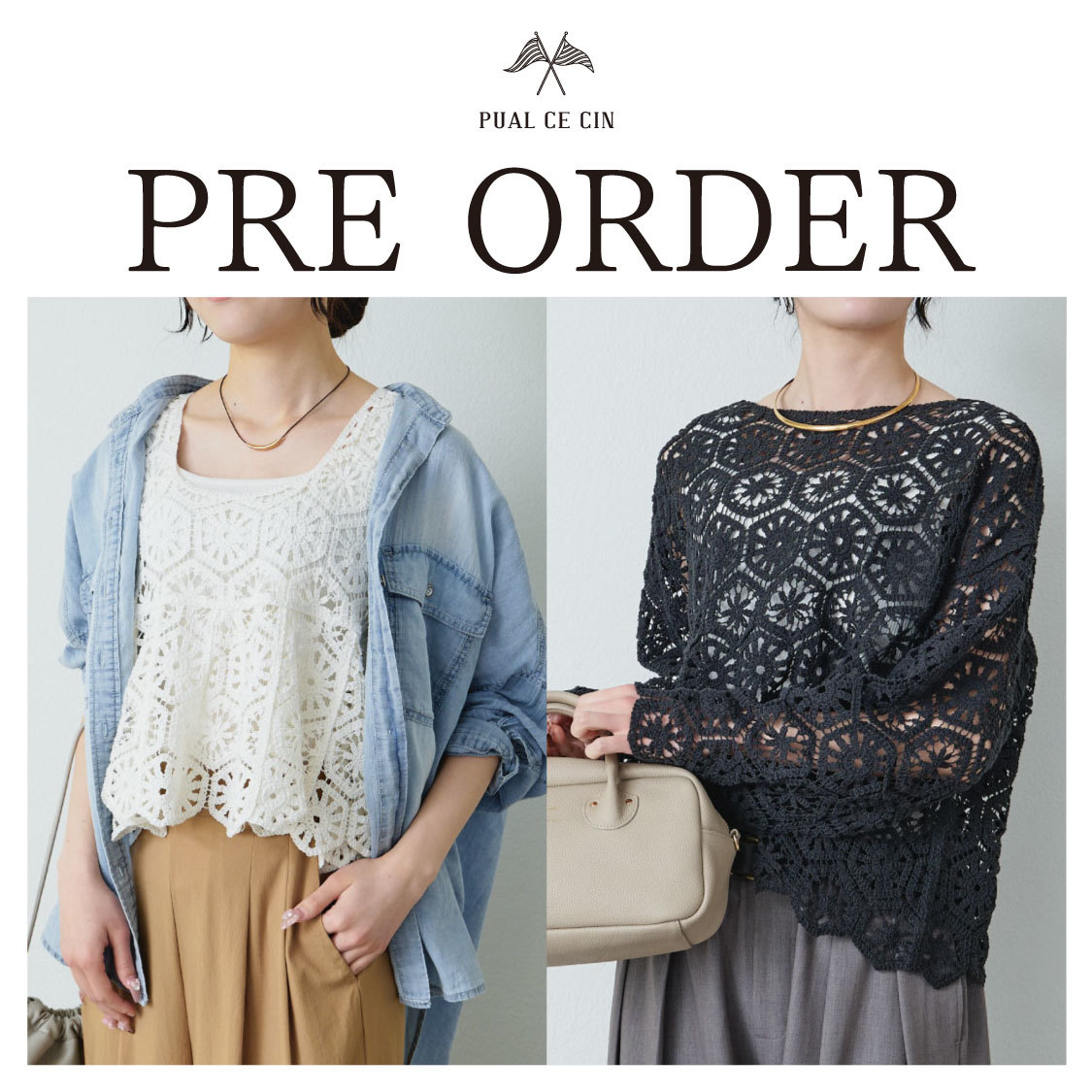 ショップニュースサムネ画像