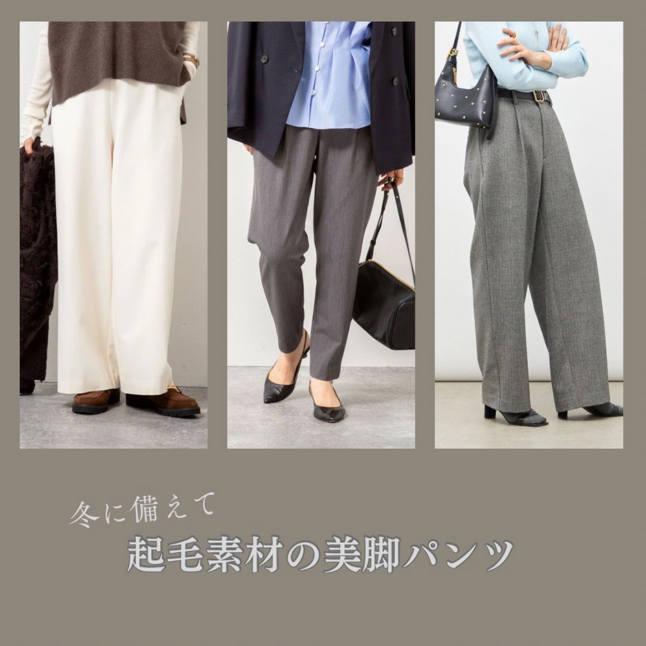 ショップニュースサムネ画像