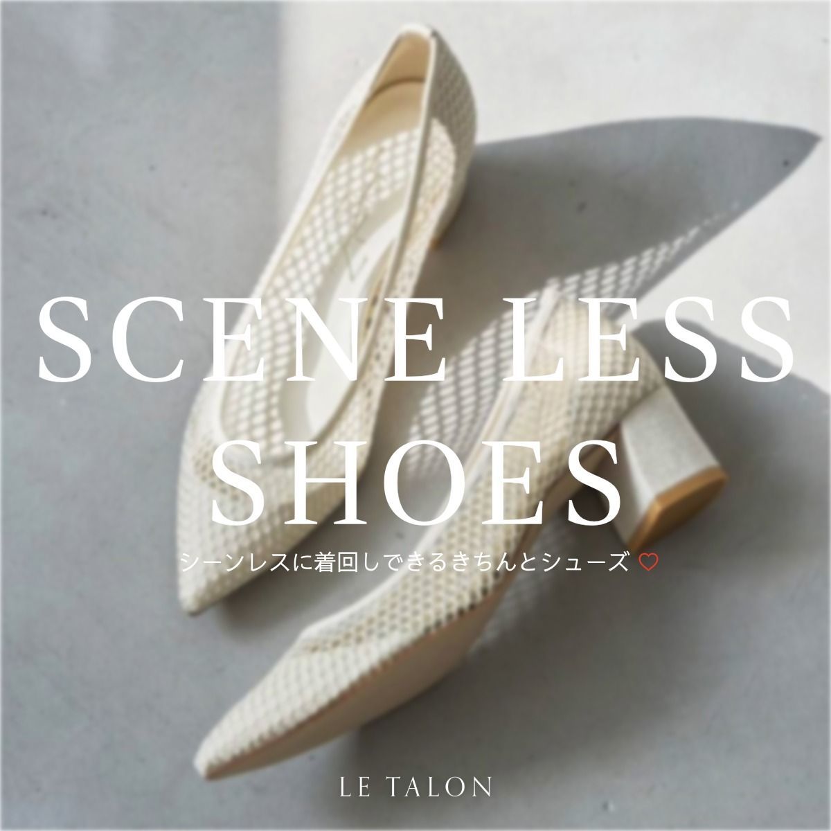 ショップニュースサムネ画像