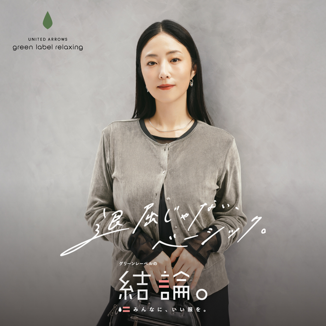 イベントページサムネイル画像