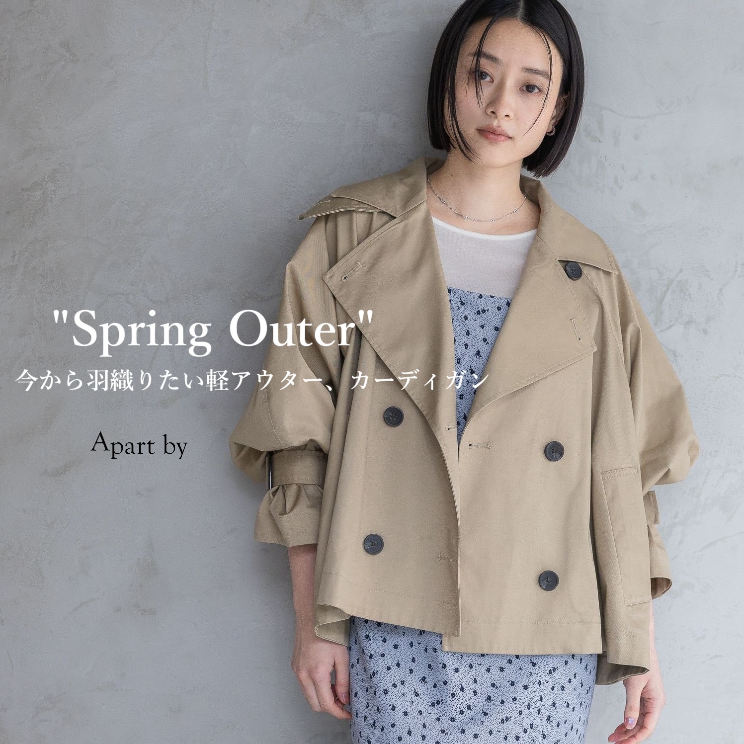 ショップニュースサムネ画像