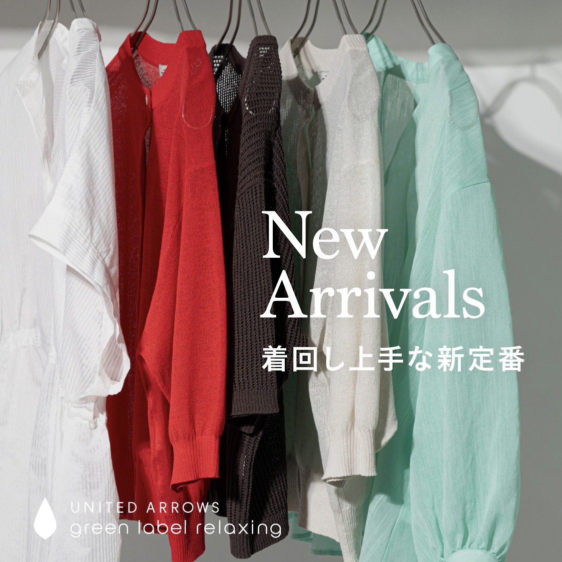 ショップニュースサムネ画像