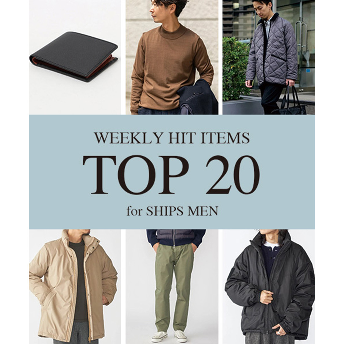 ショップニュースサムネ画像