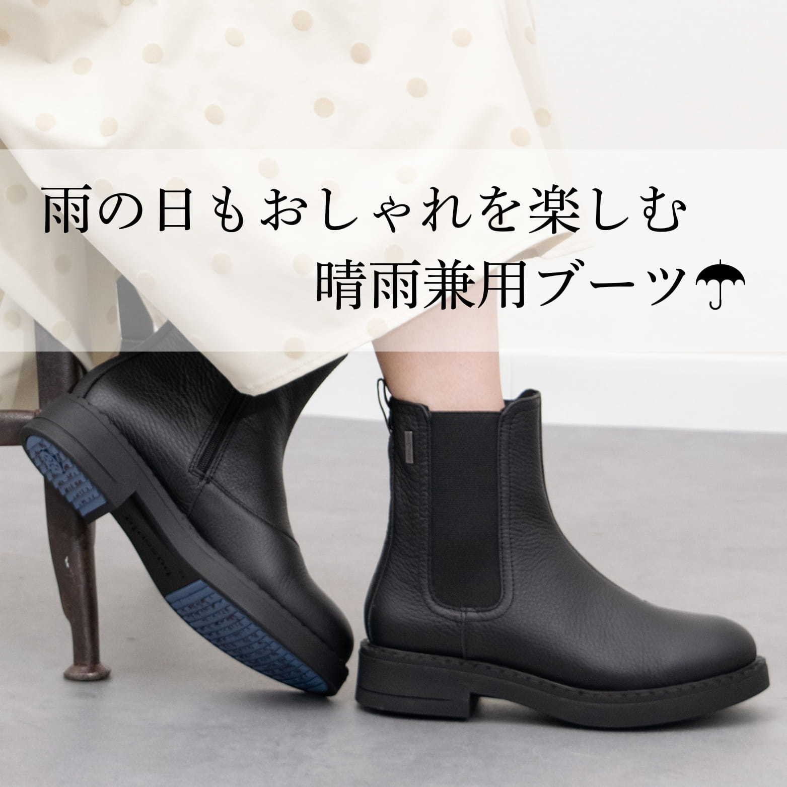 イベントページサムネイル画像