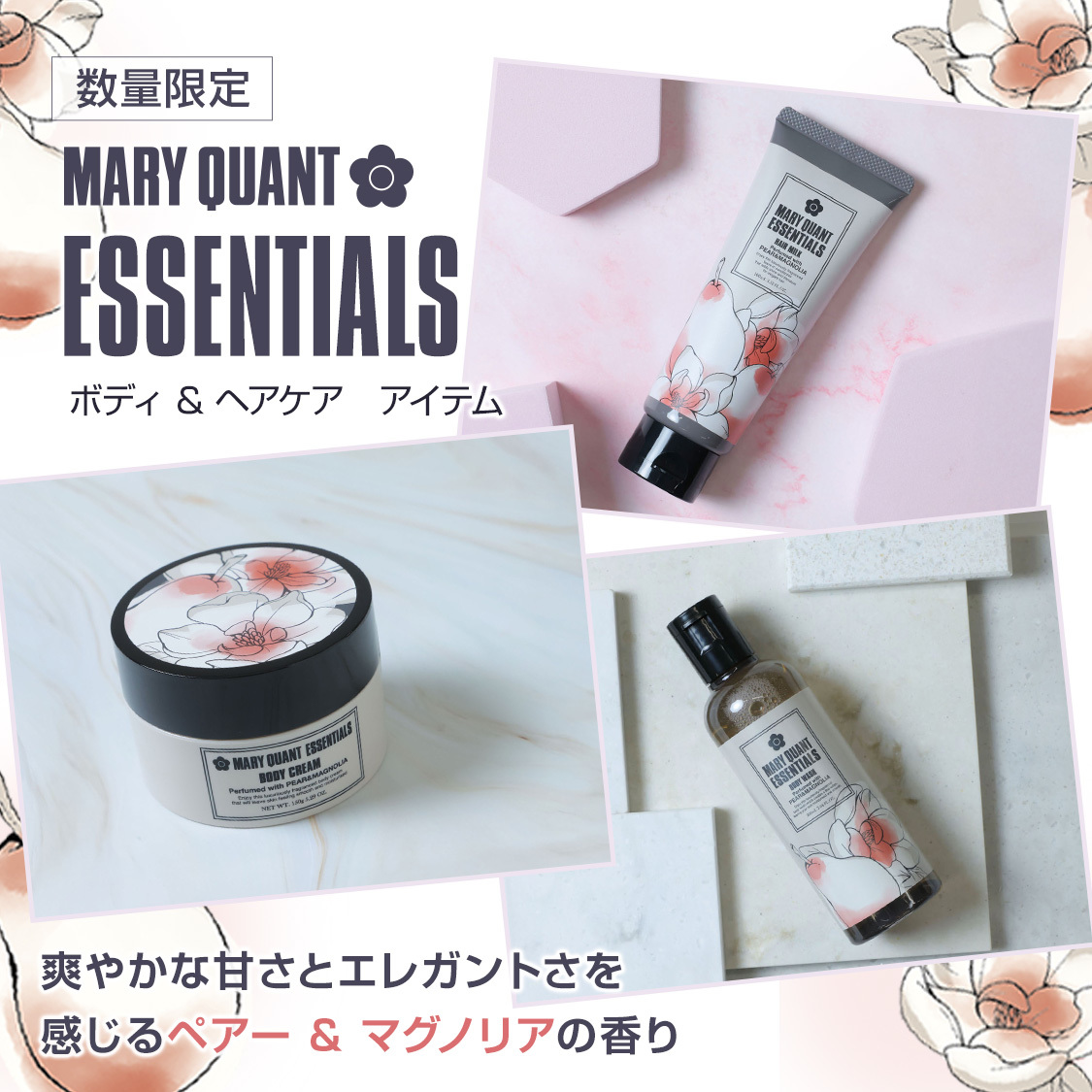 ショップニュースサムネ画像