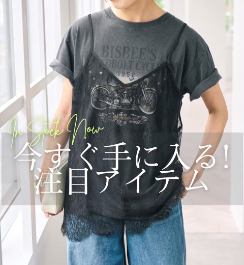 ショップニュースサムネ画像