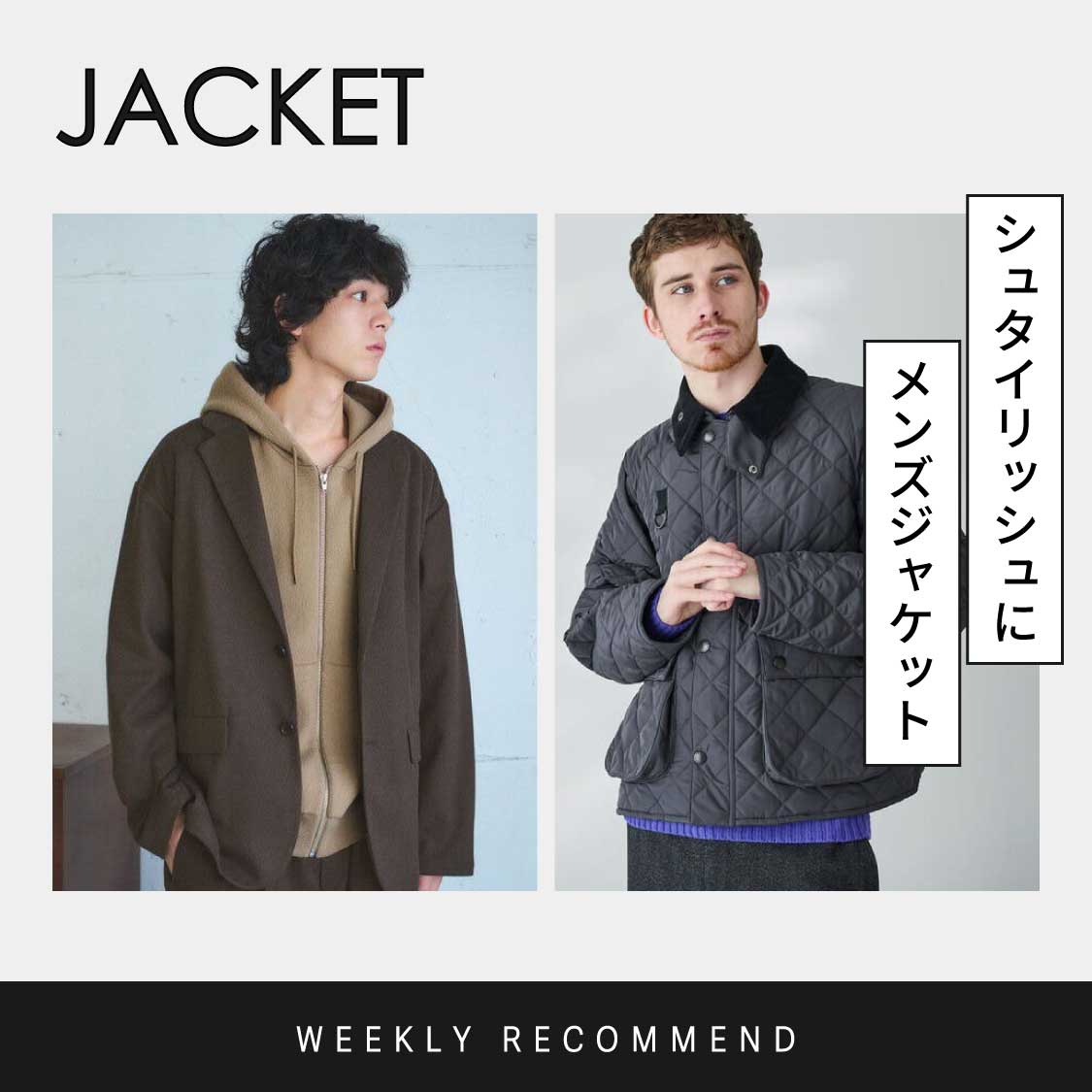WEEKLY（ジャケット）