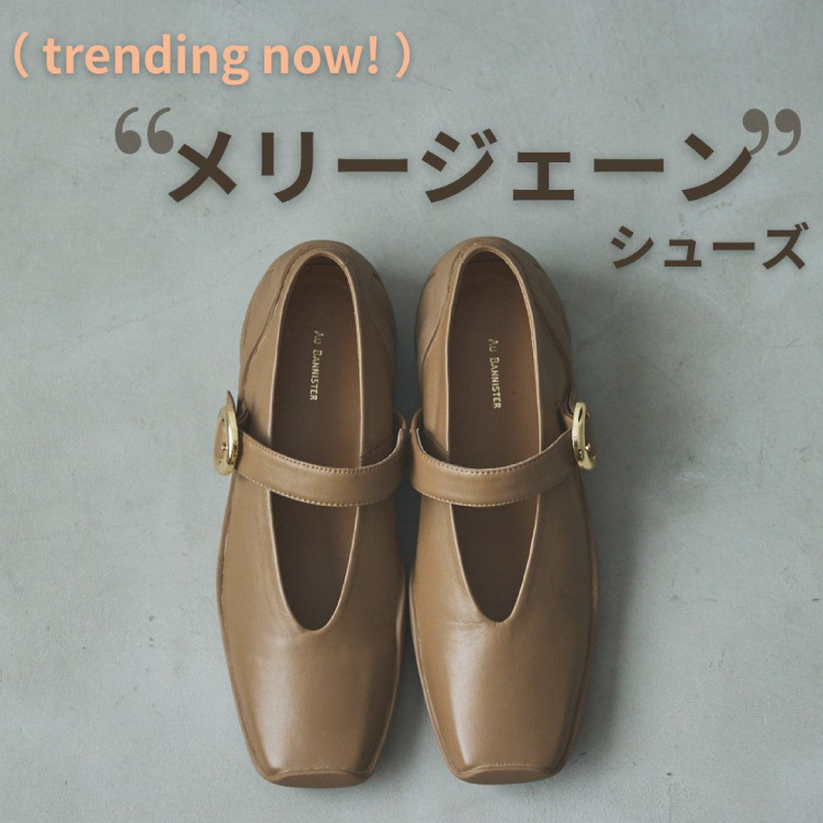 ショップニュースサムネ画像