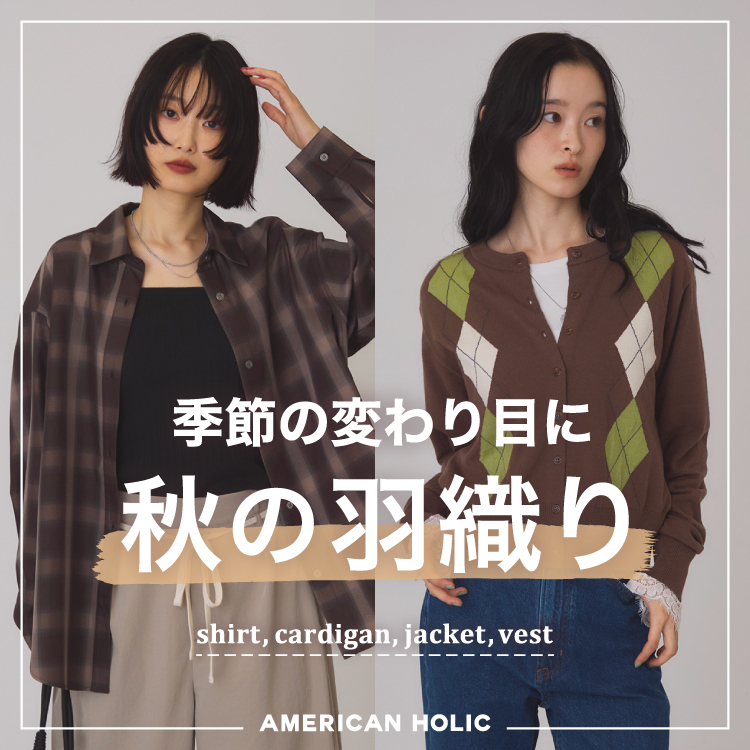ショップニュースサムネ画像