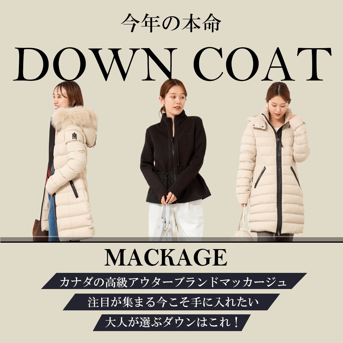 ショップニュースサムネ画像