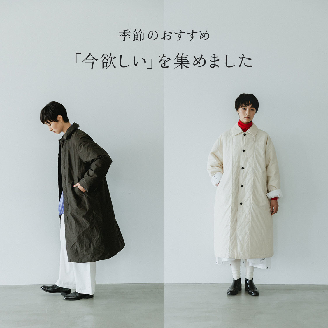 ショップニュースサムネ画像