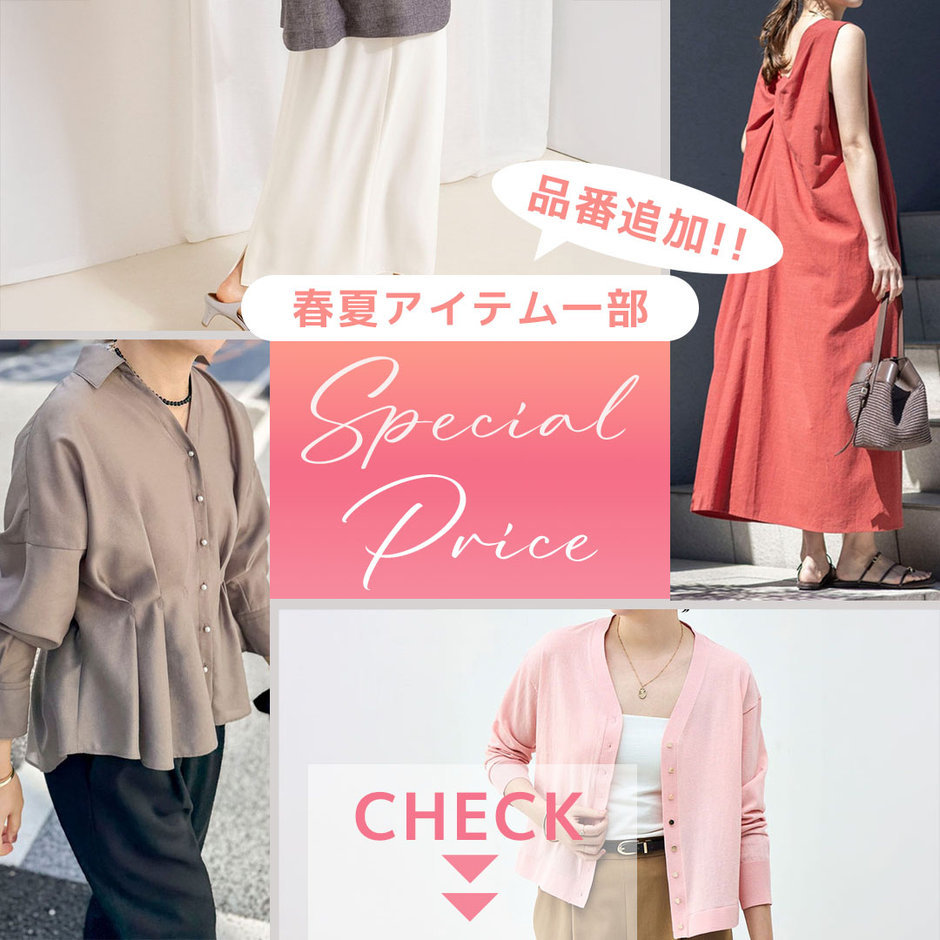 ショップニュースサムネ画像