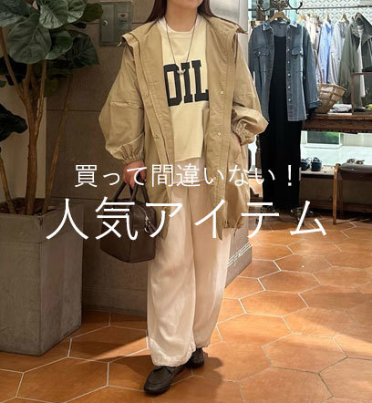 ショップニュースサムネ画像