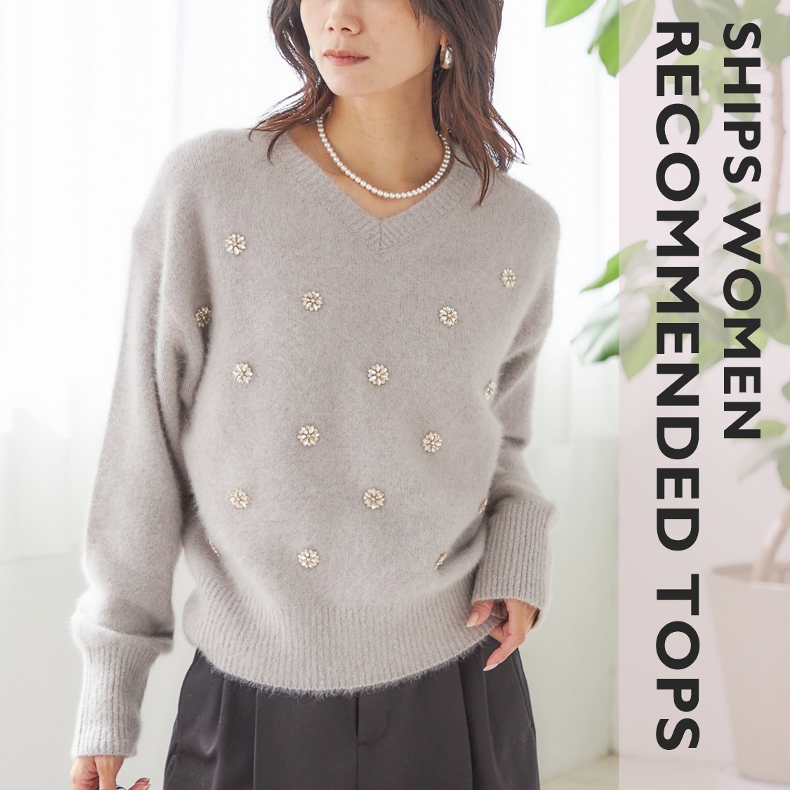 ショップニュースサムネ画像