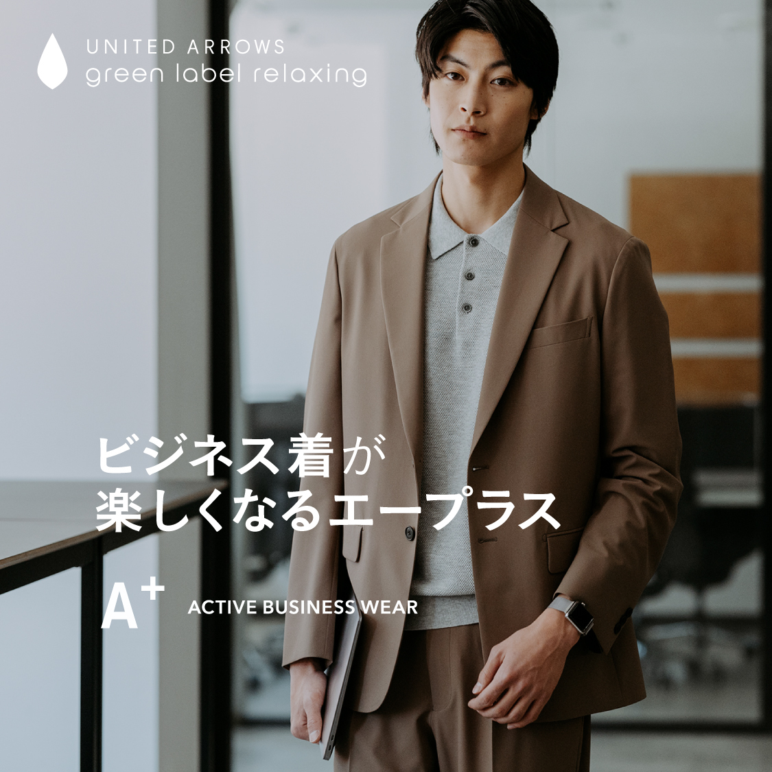 ショップニュースサムネ画像