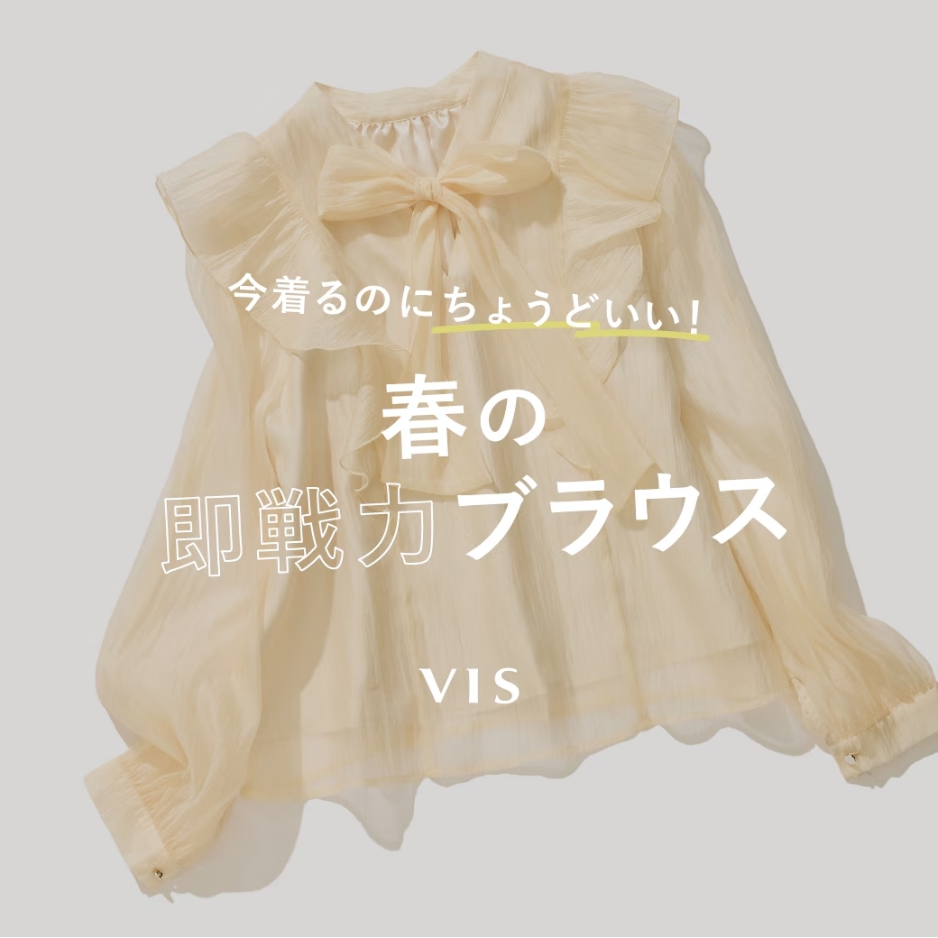 ショップニュースサムネ画像