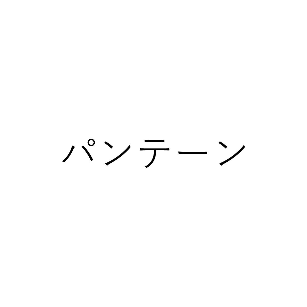 ショップ画像
