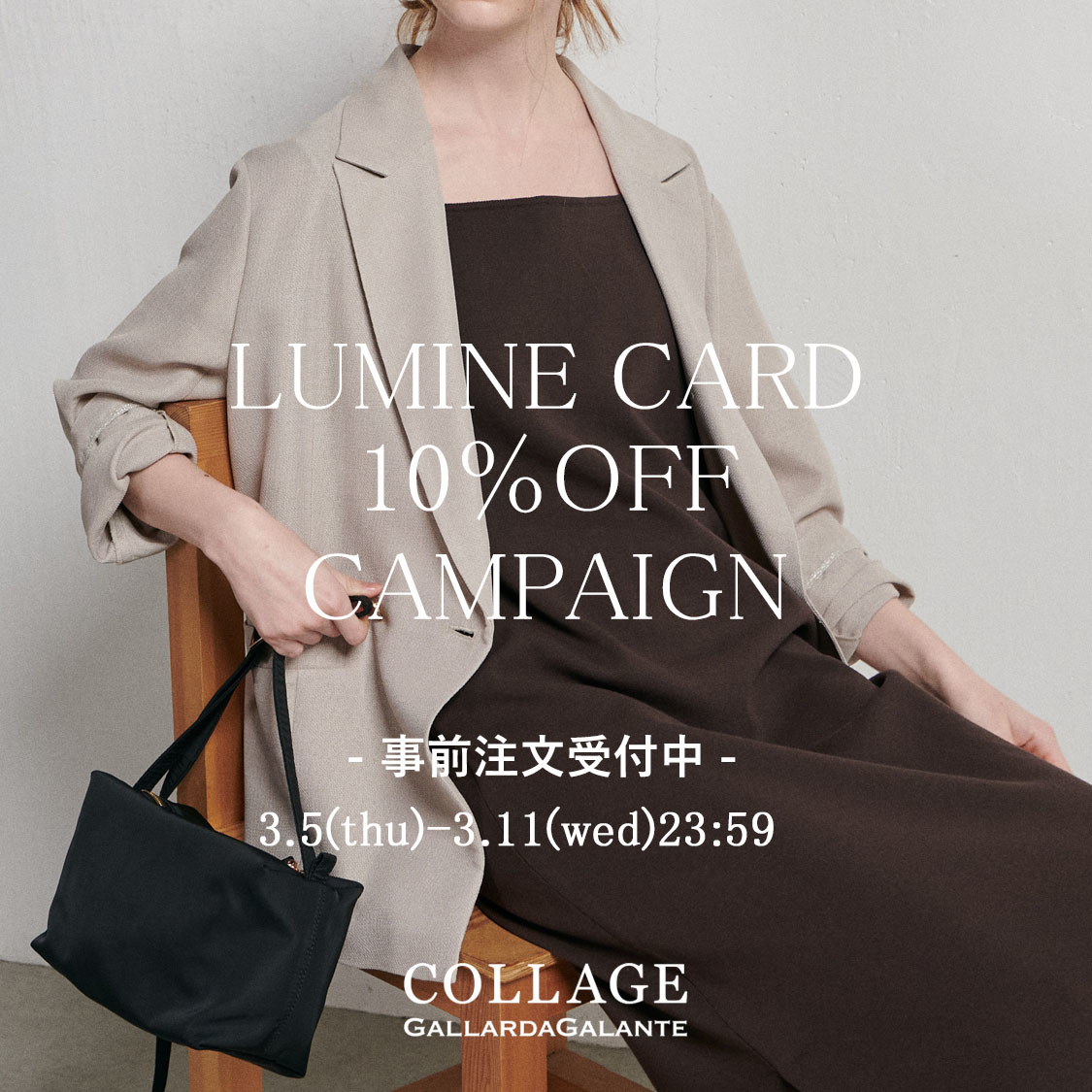 ショップニュースサムネ画像