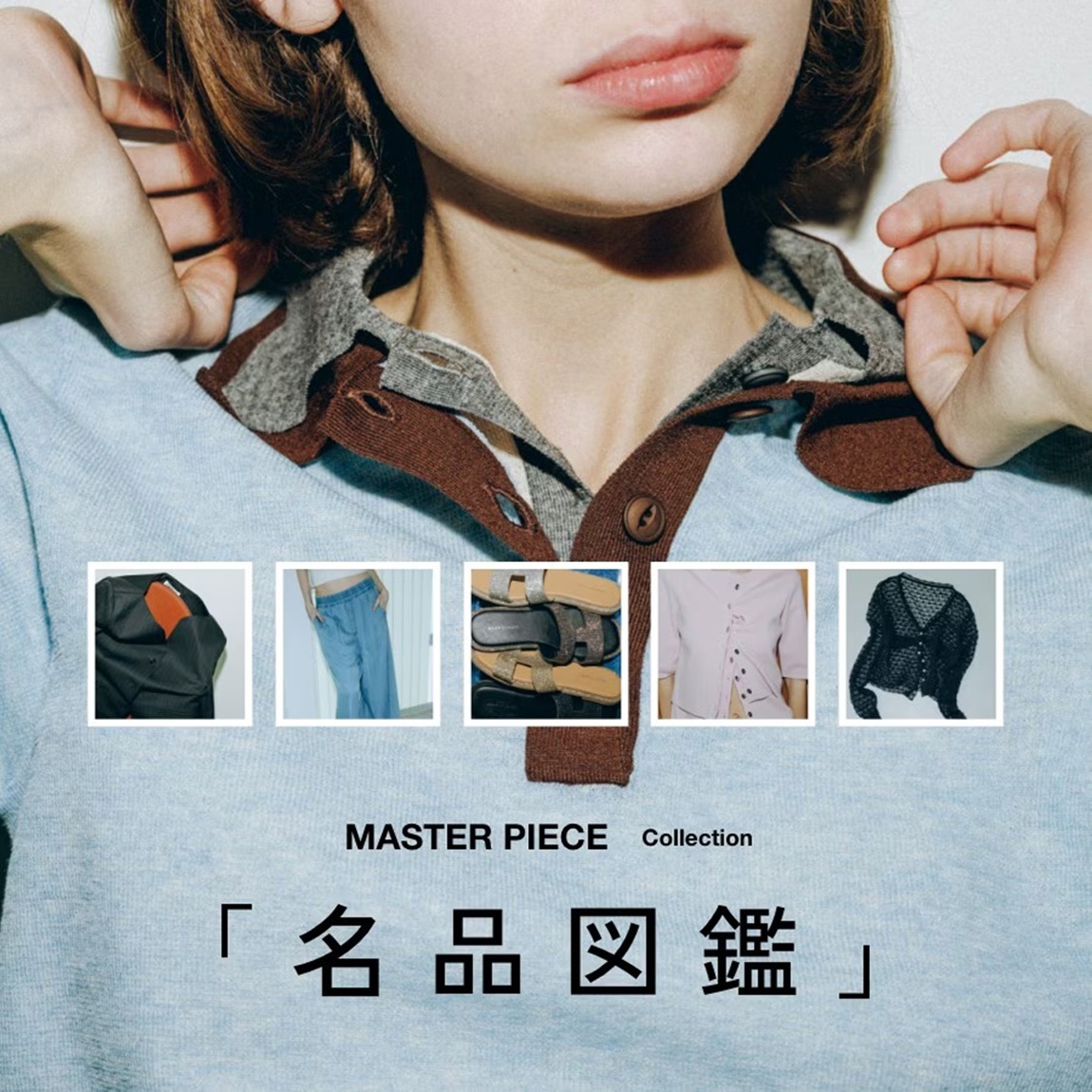 ショップニュースサムネ画像