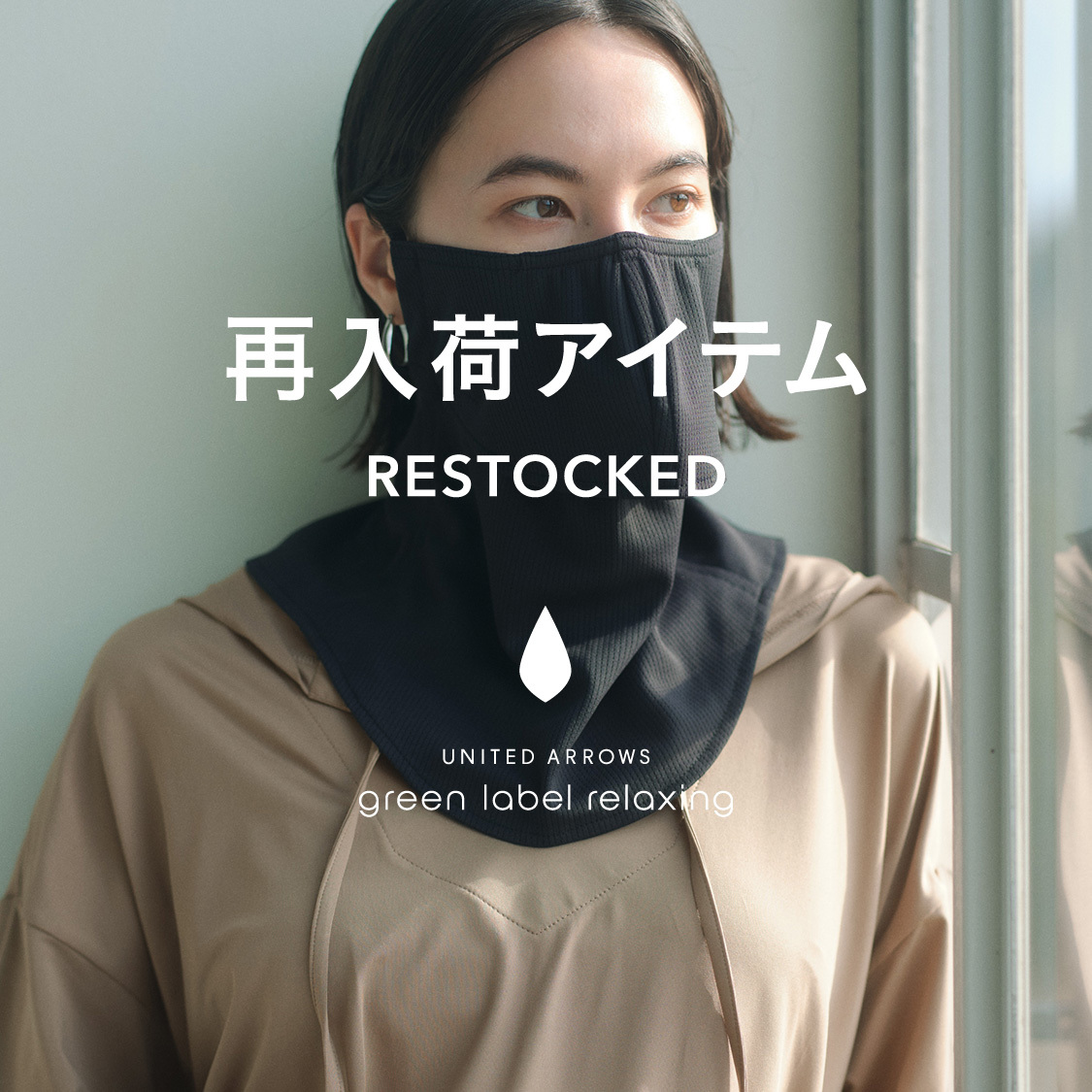 ショップニュースサムネ画像