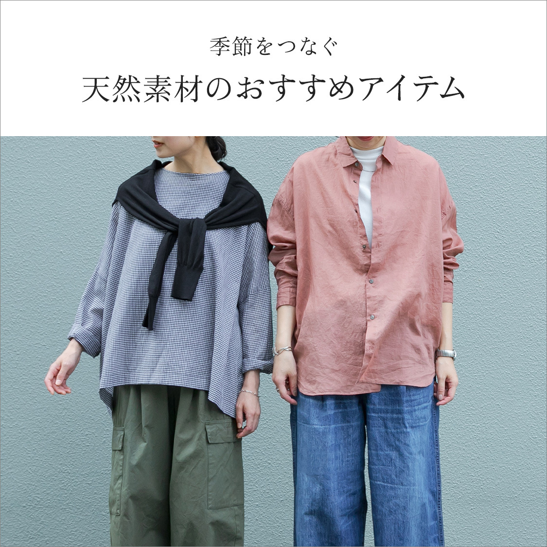 ショップニュースサムネ画像
