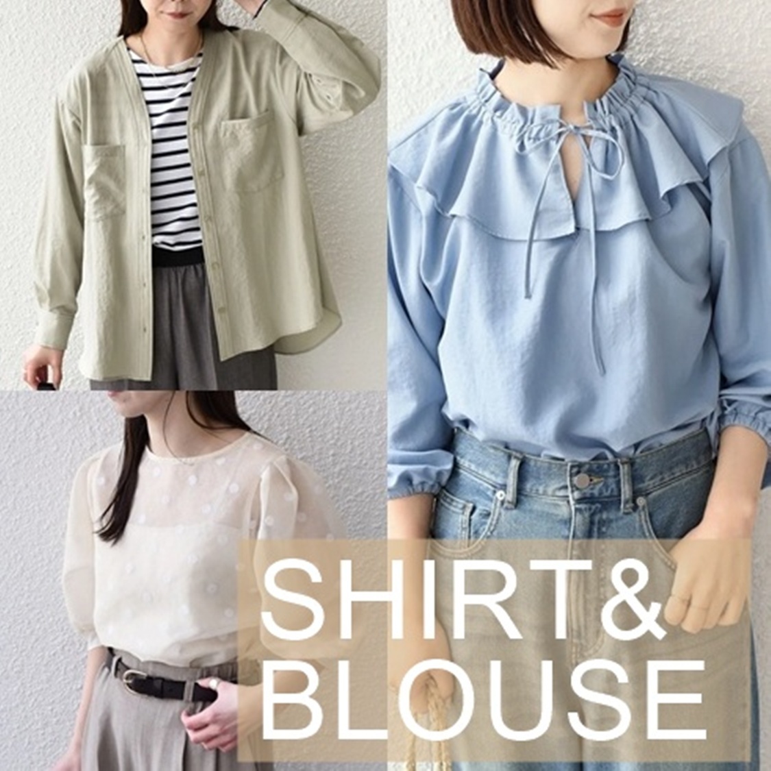 ショップニュースサムネ画像