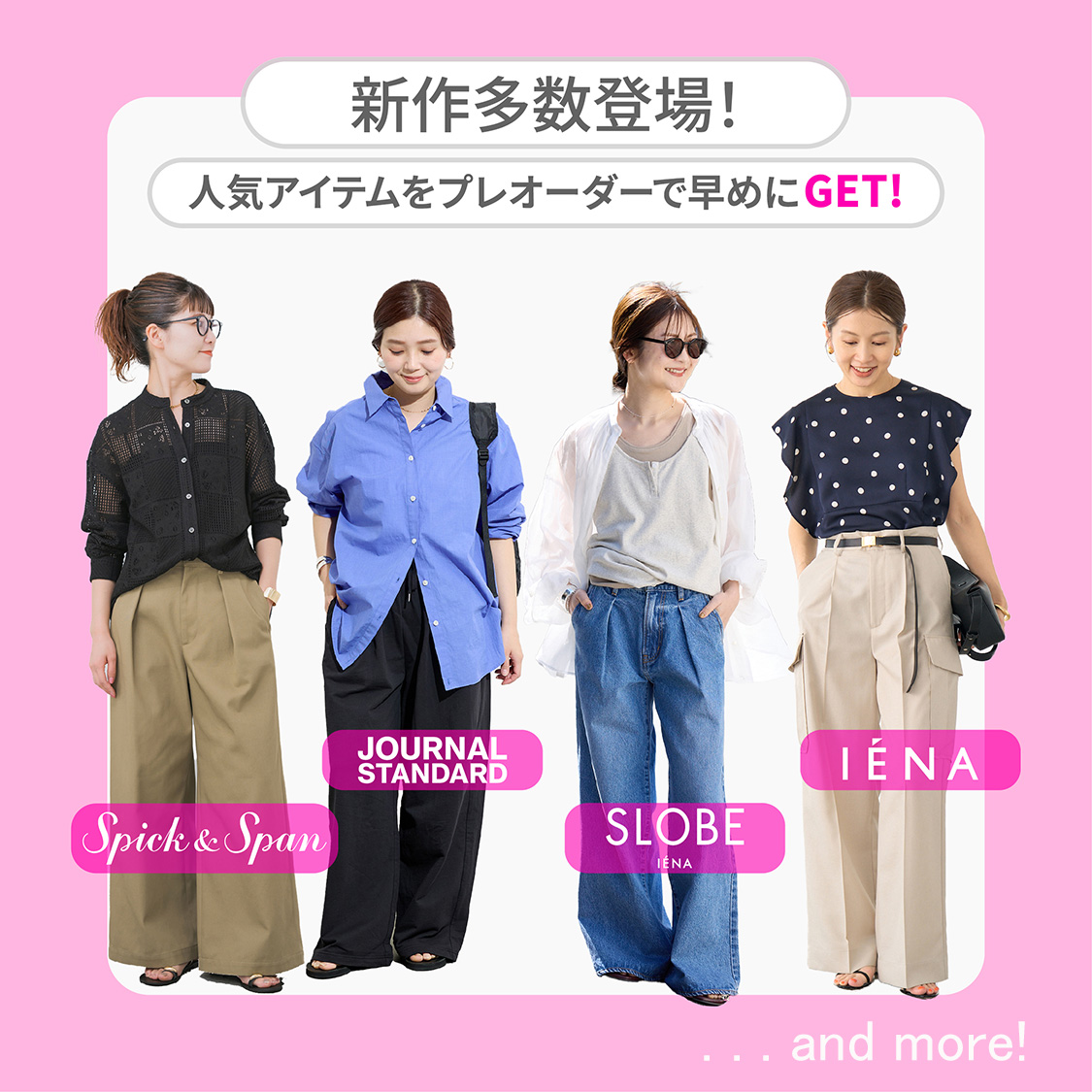 特集サムネ画像