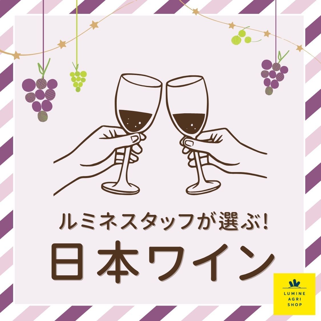 ショップニュースサムネ画像