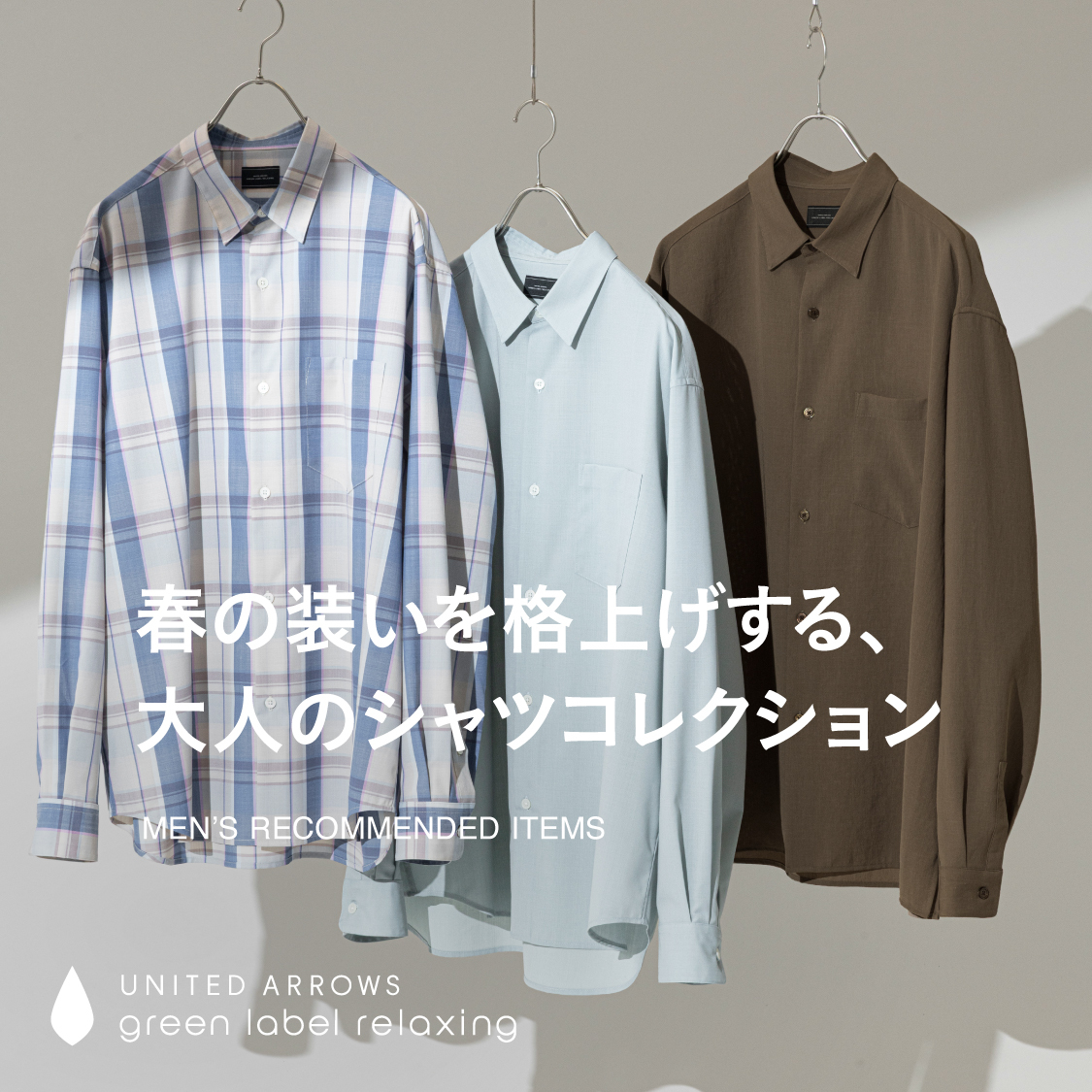 イベントページサムネイル画像