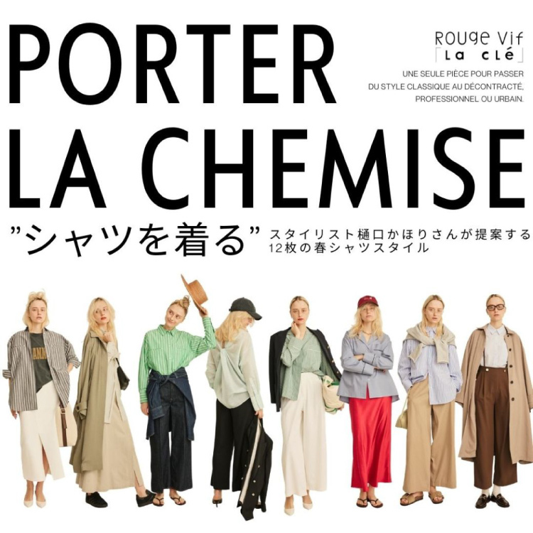 ショップニュースサムネ画像