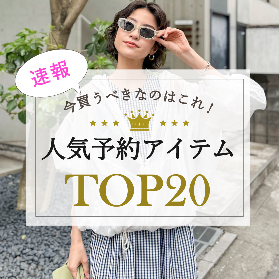 ショップニュースサムネ画像