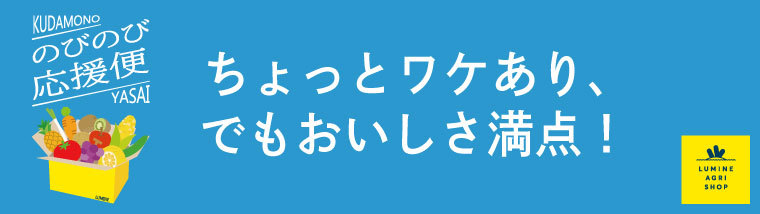 イベントページサムネイル画像