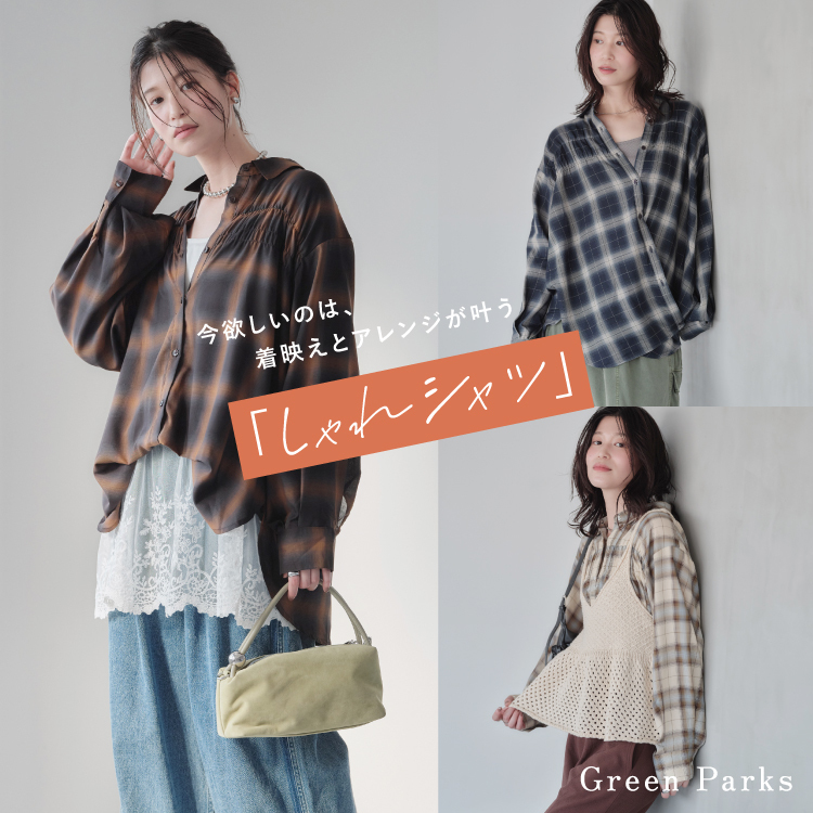 ショップニュースサムネ画像