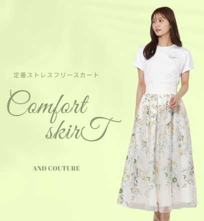 ショップニュースサムネ画像