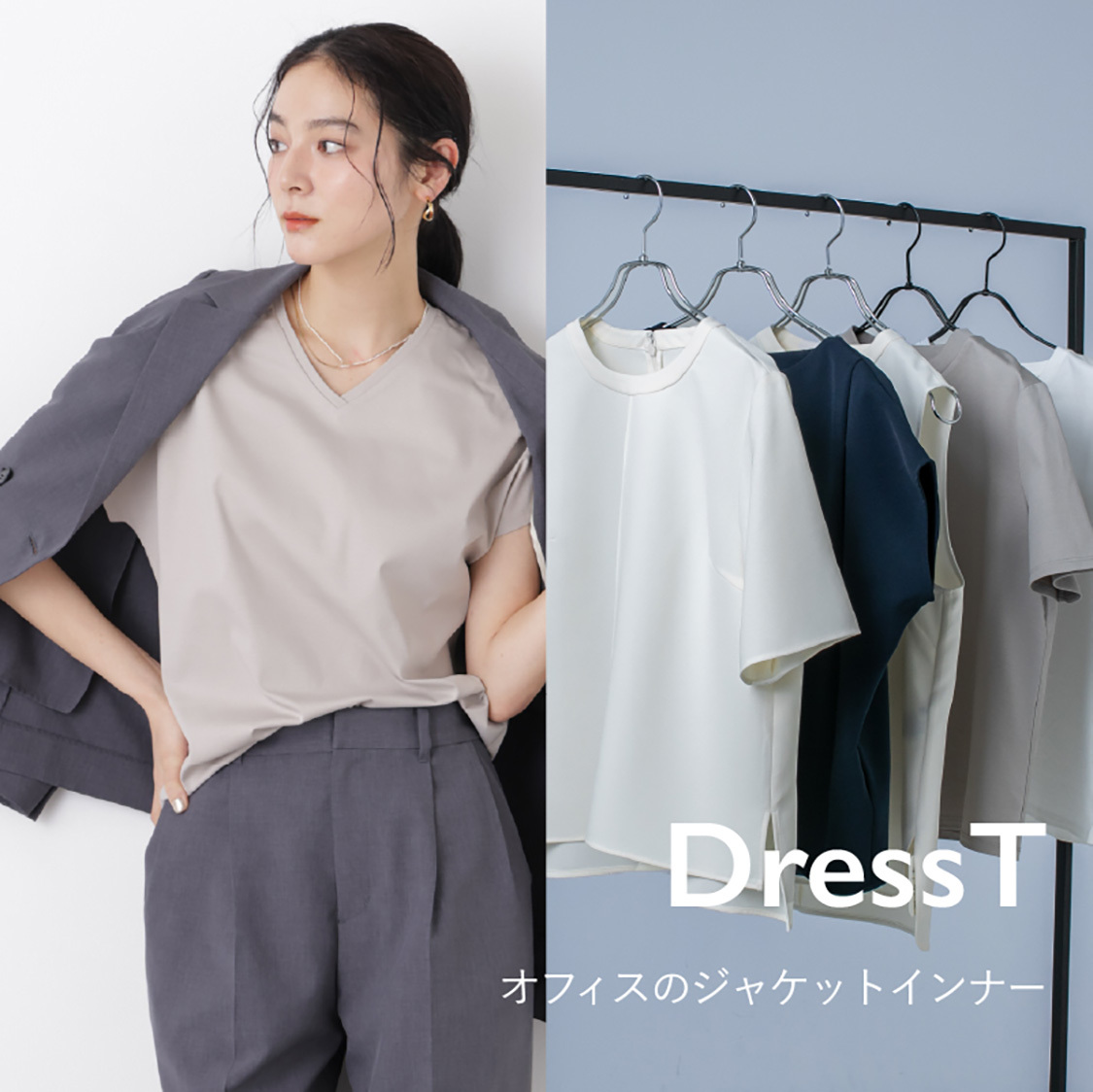 ショップニュースサムネ画像