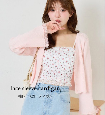 ショップニュースサムネ画像